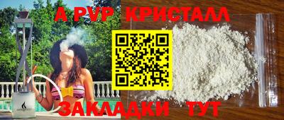 героин Азнакаево