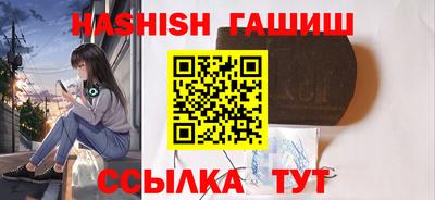 дистиллят марихуана Гусь-Хрустальный