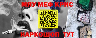 кокаин перу Абакан