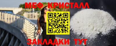 мдма Гусев