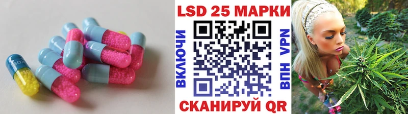 Лсд 25 экстази ecstasy  Кириши 