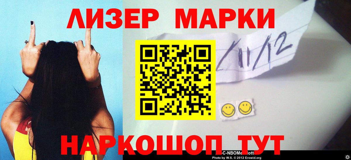 ЛСД экстази кислота  Вход с VPN  Кириши 