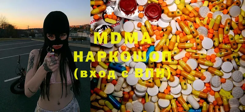 MDMA молли Кириши