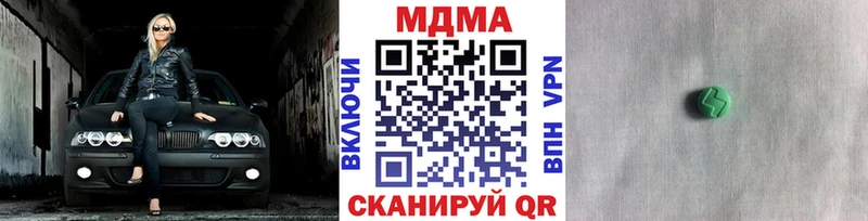 цена наркотик  Кириши  MDMA молли 