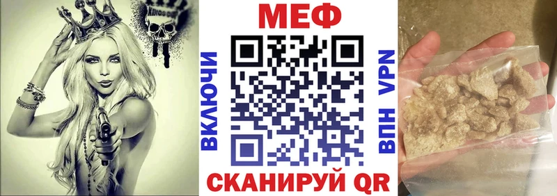 Мефедрон кристаллы  Кириши 