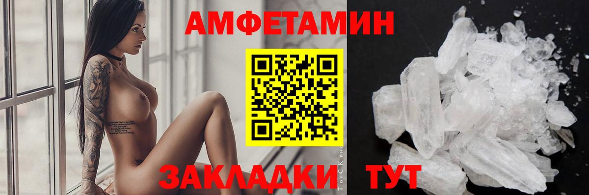 Кириши  МЕТАМФЕТАМИН пудра  Вход с VPN 