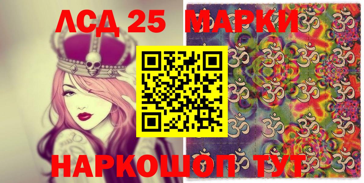 Марки N-bome 1,5мг Кириши