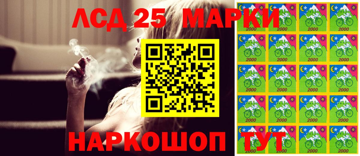 Марки NBOMe 1,5мг  Вход с VPN  Кириши 