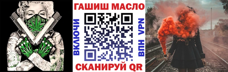 ТГК жижа Кириши