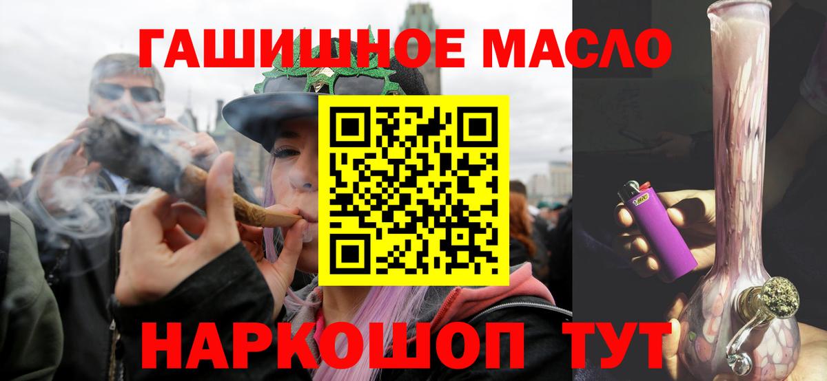 Дистиллят ТГК концентрат  ТГК вейп  Кириши  Вход с VPN 