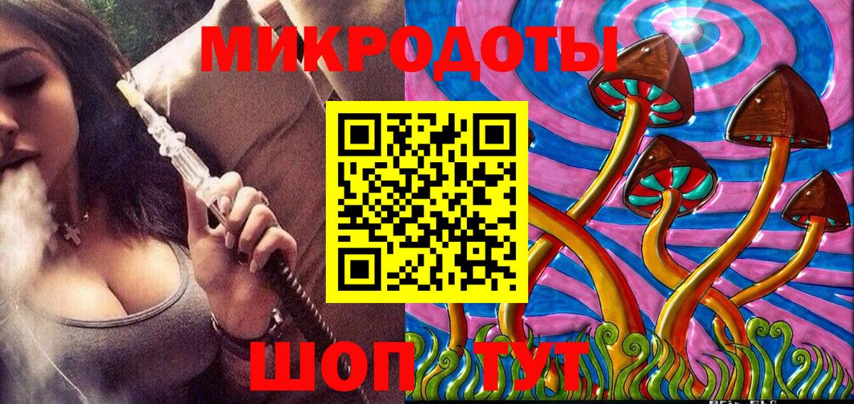 Псилоцибиновые грибы MAGIC MUSHROOMS Кириши